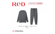 【男女兼用 LLサイズ グレー】ReDリカバリーウェア スリープ プルオーバー長袖＆ジョガーパンツ上下セット パジャマ ルームウェア 疲労回復 血行促進 一般医療機器 バイタルテック