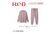 【男女兼用 Lサイズ ピンク】ReDリカバリーウェア スリープ プルオーバー長袖＆ジョガーパンツ上下セット パジャマ ルームウェア 疲労回復 血行促進 一般医療機器 バイタルテック