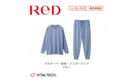【男女兼用 Lサイズ ブルー】ReDリカバリーウェア スリープ プルオーバー長袖＆ジョガーパンツ上下セット パジャマ ルームウェア 疲労回復 血行促進 一般医療機器 バイタルテック