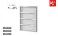 コミックラック CORKｰ8460R ホワイト