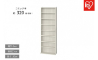 コミックラックハイタイプ CORK-1860R オフホワイト