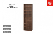 コミックラックハイタイプ CORK-1860R ウォールナット
