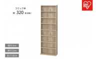 コミックラックハイタイプ CORK-1860R アッシュブラウン