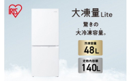 冷凍冷蔵庫 140L IRSN-14B-W ホワイト