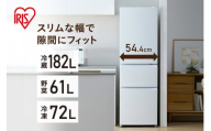 冷凍冷蔵庫 315L IRSN-32C-W ホワイト