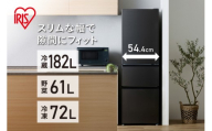冷凍冷蔵庫 315L IRSN-32C-B ブラック