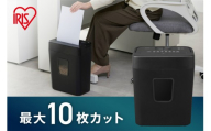 パーソナルシュレッダー P10GC ブラック
