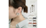 織ピアス  Forest green