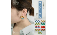 シルク残糸のサステナブルピアス  Light blue×Yellow green