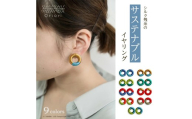 シルク残糸のサステナブルイヤリング  Yellow green×Green