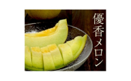 数量限定!こだわり農家さんの希少な優香メロン＜5L×1＞【1735692】