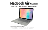 【数量限定】Apple MacBook Air 2022 M2 13インチ 8GB 256GB CPU8コア GPU8コア ノートpc ノートパソコン中古 パソコン 家電 中古 リユース 限定 限定品 アップル mac[№5619-2518]