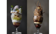 【PATISSERIE ASAKO IWAYANAGI】パルフェビジュー（R）1名様分 ご招待チケット[2026年7月1日(水) 13:00-14:15]