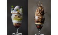 【PATISSERIE ASAKO IWAYANAGI】パルフェビジュー（R）2名様分 ご招待チケット[2026年7月9日(木) 12:45-14:00]