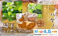 037-002　埼玉パイセレクション”しらこばと”５セット（８枚入り）