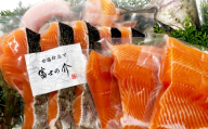 「 富士の介 」 丸ごと 一本セット ( 約2kg 〜 約2.5kgサイズ ) 魚 魚介類 魚介 海鮮 おつまみ おかず 惣菜 ご飯のお供 晩酌 冷凍 養殖 刺し身 あら ハラス 甘塩仕立て セット