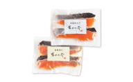 「 富士の介 」 特製漬け魚セット ( 柚庵漬け ・ 甘塩仕立て 各2枚入り ) 魚 魚介類 魚介 海鮮 おつまみ おかず 惣菜 ご飯のお供 晩酌 冷凍 養殖 柚庵漬け 甘塩仕立て セット