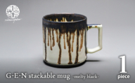 【美濃焼】G-E-N stackable mug -melty black- 【陶芸家・宮下将太】 食器 マグカップ シンプル おしゃれ 陶芸家 芸術 ギフト プレゼント 贈り物 [MDL040]