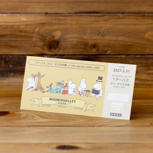 MOOMINVALLEY PARK(ムーミンバレーパーク)1デーパス1枚 HNNA002 2630273 - 埼玉県飯能市