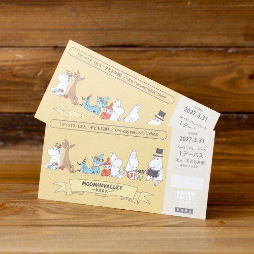 MOOMINVALLEY PARK(ムーミンバレーパーク)1デーパス2枚セット HNNA003 2630275 - 埼玉県飯能市