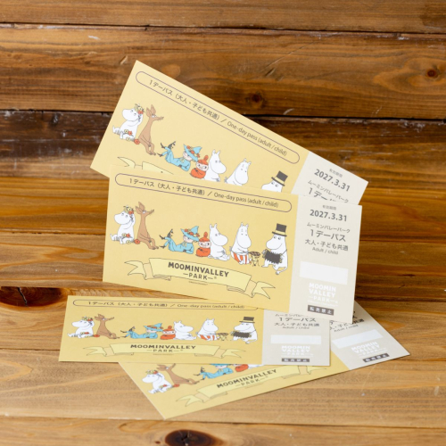 MOOMINVALLEY PARK(ムーミンバレーパーク)1デーパス4枚セット HNNA004 2630276 - 埼玉県飯能市