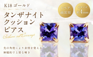 K18 タンザナイトクッションピアス ピアス タンザナイト アクセサリー ジュエリー ファッション デザイン イエローゴールド