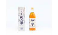 野草酢「神の草」