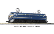 F013-26 鉄道模型【Nゲージ】EF66 0番台後期形　ブルートレイン牽引機