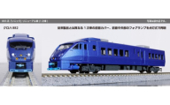 H035-26 鉄道模型【Nゲージ】883系「ソニック」 リニューアル車(1次車)　基本セット(4両)