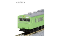 F017-26 鉄道模型【Nゲージ】103系＜ウグイス＞　4両セット