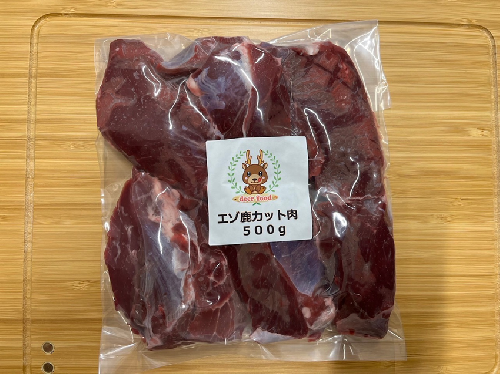 定期便 3ヵ月 ペット用 鹿 カット肉 合計4kg (2kg×2パック) ペットフード エゾシカ肉 鹿肉 ヒューマングレード 全3回 冷凍 冷凍配送 北海道 2631987 - 北海道厚岸町