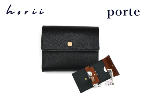 【horii.】porte（ポルト） 55-29 本革 レザー mini Wallet ウォレット 財布 受注生産 2632042 - 兵庫県西脇市