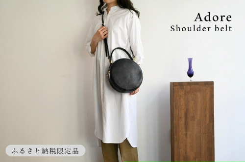 【horii.】 ラウンドバッグ "アドレ"ショルダーベルト付き (180-3) PAGOT 本革 レザーバッグ レディースバッグ ショルダー ポシェット 受注生産 2632092 - 兵庫県西脇市