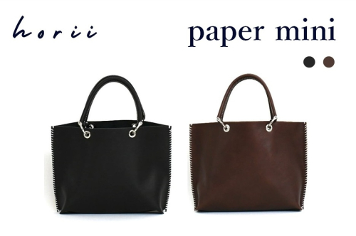 【horii.】paper mini（ペーパーミニ） 70-10 本革 レザーバッグ レディースバッグ トートバッグ ハンドバッグ 受注生産 2632151 - 兵庫県西脇市