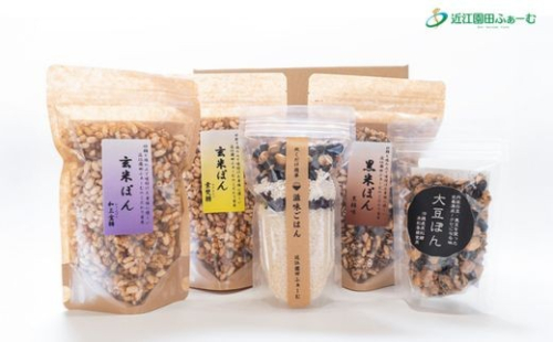 滋味あふれるこだわりセット（ぽん菓子4種類・滋味ごはん）【Q006W】 2633174 - 滋賀県近江八幡市