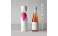 日本酒 お酒 かたふね いちご花 2本セット 酒 アルコール プレゼント ギフト 新潟 竹田酒造店