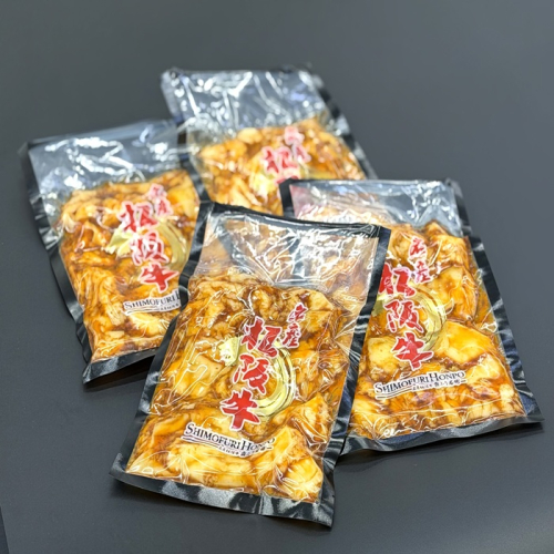松阪牛　トロトロ　ホルモン　300g×4P　B-147／冷凍　瀬古食品　ふるさと納税　牛肉　松阪肉　名産　ブランド　霜ふり本舗　三重県　大紀町 2634507 - 三重県大紀町