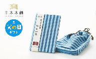 【父の日ギフトに《 6月19～21日にお届けします！ 》 】向井ふとん店の市木木綿御朱印帳セット【御朱印帳 巾着袋 セット 詰め合わせ 神社 寺 参拝 御朱印 伝統工芸品 工芸品 市木木綿 三重県 御浜町】