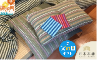 【父の日ギフトに《 6月19～21日にお届けします！ 》 】向井ふとん店の市木木綿くつろぎセット【座布団 小座布団 ハーフ座布団 コースター セット 詰め合わせ 伝統工芸品 工芸品 市木木綿 三重県 御浜町】