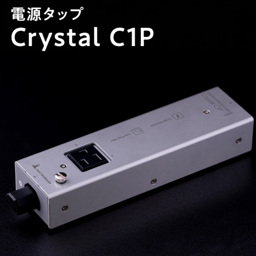 電源タップ Crystal C1P 2635541 - 青森県平川市