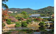 毛利博物館 企画展ペアチケット 公益財団法人毛利報公会 山口県 防府市 A75 観覧券 入場券 招待券 庭園 歴史 毛利家 国指定名勝 観光 芸術 散策