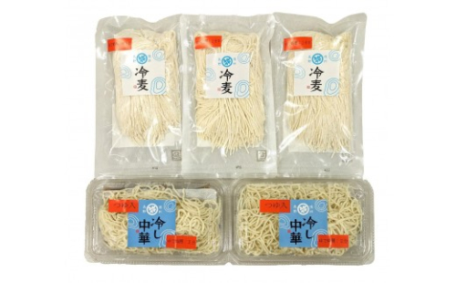 絆の冷麦と冷し中華セット 蕎麦 冷やし中華 生めん お取り寄せ ギフト 贈り物 グルメ 長野市 |  麺類 冷麦 冷やし中華 生麺 人気 おすすめ 絆 冷や麦 冷し中華 生めん ギフト   グルメ 長野名物 夏 冷たい麺   　 送料無料 長野県 長野市 信州 信濃 ふるさと納税 2635688 - 長野県長野市