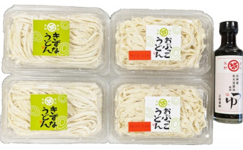 絆の本生うどんとおぶっこセット うどん おぶっこ 生めん お取り寄せ ギフト 贈り物 グルメ 長野市 2635786 - 長野県長野市