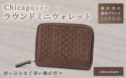 しっとりと馴染みの良い牛ヌメ革を手編みで仕上げた手のひらサイズのミニマル財布。エイジング(経年変化)により、長く使うほど艶が増してきます。カード4、マチ付きポケット2、キーリング1(内側)、パスポケッ