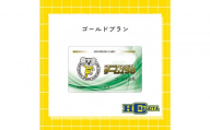 HC名古屋オフィシャルファンクラブ入会クーポン（ゴールドプラン） 【トップスポーツチーム活動支援事業寄附金専用】