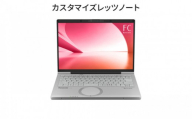 Panasonic パナソニックレッツノートFC/プレミアム/カームグレイ　CF-FC7BRCCP