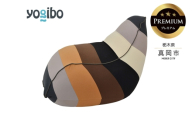 Yogibo Lounger Rainbow Premium ナチュラル (ラウンジャー レインボープレミアム) | お祝い プレゼント ソファ インテリア 寝具 リラックス 屋外対応 アウトドア 快適 栃木県 真岡市 送料無料 ふるさと納税