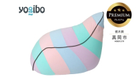 Yogibo Lounger Rainbow Premium パステル (ラウンジャー レインボープレミアム) | お祝い プレゼント ソファ インテリア 寝具 リラックス 屋外対応 アウトドア 快適 栃木県 真岡市 送料無料 ふるさと納税