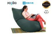 Yogibo Zoola Max Premium オフブラック（ヨギボー ズーラ マックス プレミアム） | お祝い プレゼント ソファ インテリア 寝具 リラックス 屋外対応 アウトドア 快適 栃木県 真岡市 送料無料 ふるさと納税