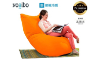 Yogibo Zoola Max Premium サンシャイン（ヨギボー ズーラ マックス プレミアム） | お祝い プレゼント ソファ インテリア 寝具 リラックス 屋外対応 アウトドア 快適 栃木県 真岡市 送料無料 ふるさと納税